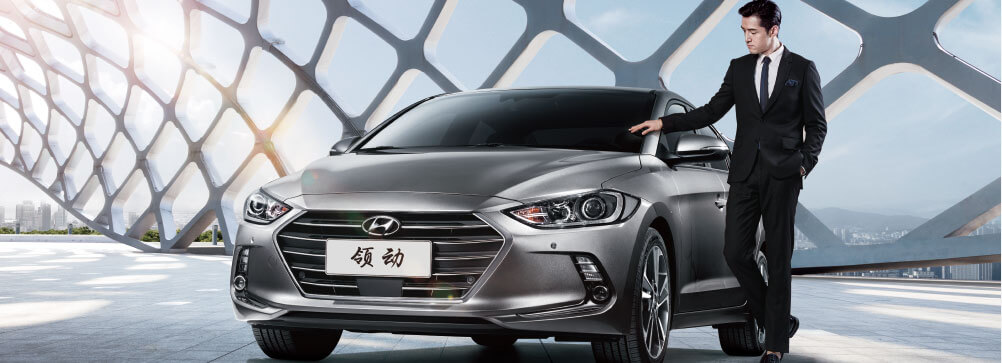 邵陽北京現(xiàn)代,邵陽寶京,邵陽寶勝,領(lǐng)動,領(lǐng)動價(jià)格,領(lǐng)動優(yōu)惠