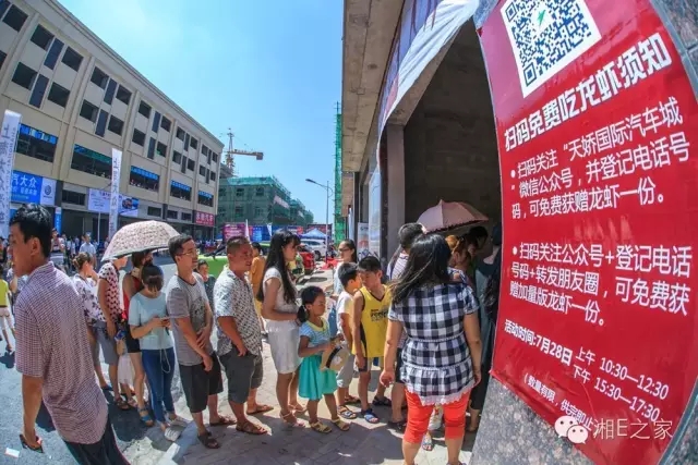 天嬌汽車文化節(jié)-一個可以吃喝玩樂的汽車節(jié)！