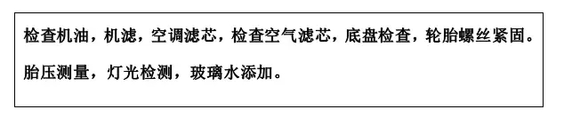 雙人快保，更迅捷更細(xì)心！邵陽(yáng)北京現(xiàn)代為您護(hù)航！
