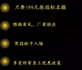 邵陽北京現(xiàn)代：您想以員工價購車嗎？