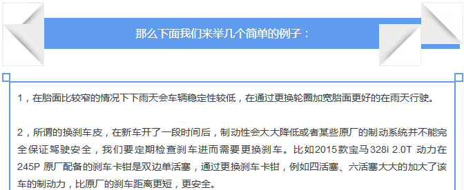 【汽車養(yǎng)護(hù)及維修 】對(duì)于汽車制動(dòng)性，你是怎么理解的？