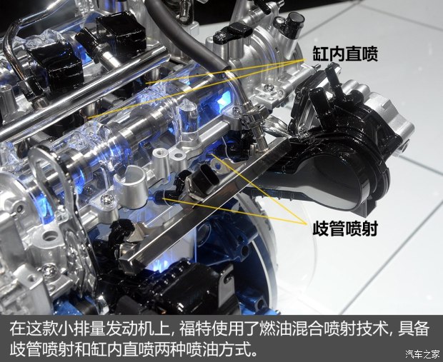 不懼機(jī)油問題？解讀福特全新1.5T三缸機(jī)