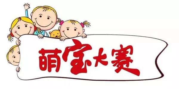 你們師徒四人萌翻天?。。? /> 
</p>
<p style=