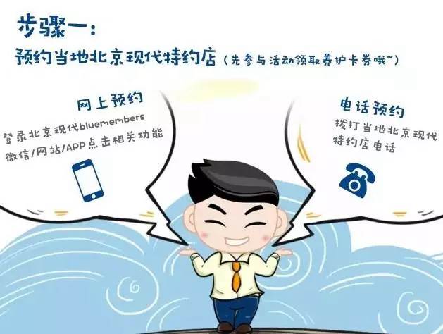 夏季免費養(yǎng)護券，有用才是真正賺到