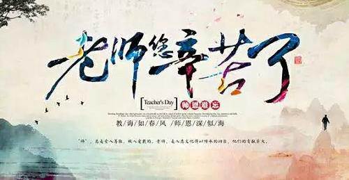 當教師節(jié)遇見中秋節(jié)，北京現代金秋九月鉅惠來襲！