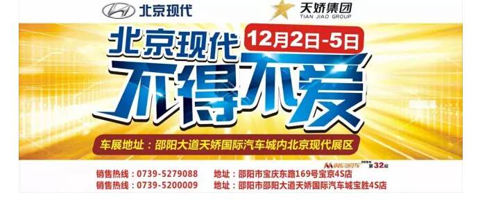 不來這里，你等于錯過了整個車展！