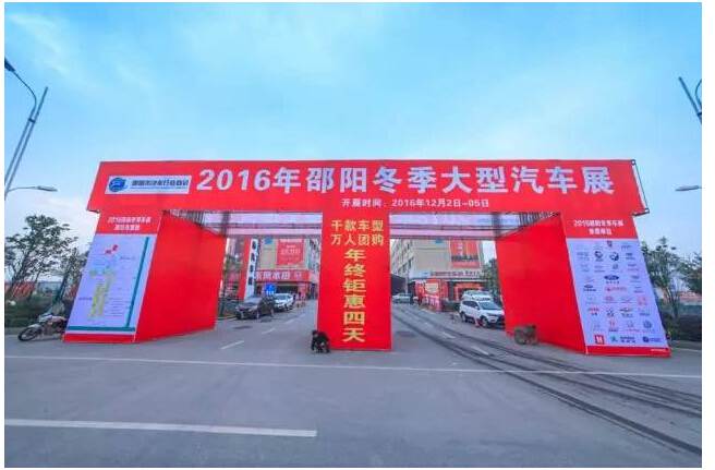車展雖已落幕，北現的熱情永不熄滅！