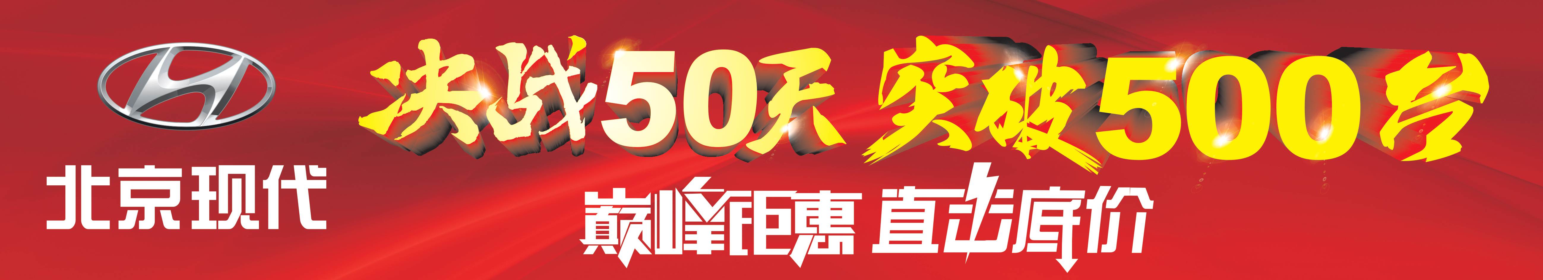 稅末狂歡 搶占先機 雙十二嗨個“購”！