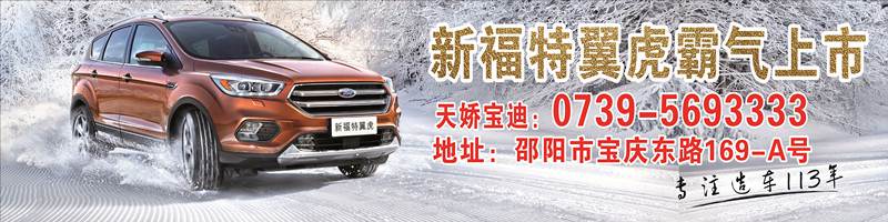 安全越冬，暢心出行——冬季愛車養(yǎng)護五大妙招