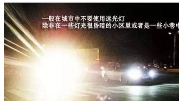夜晚駕駛會這4個技巧！安全又省心