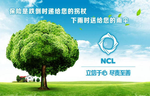 水不在深，有龍則靈;保險(xiǎn)不在貴，走心為贏。