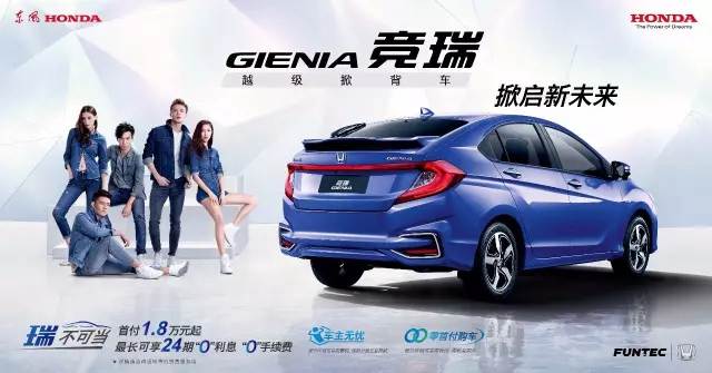 有顏有型而已？你可能小瞧了競?cè)穑℅IENIA）
