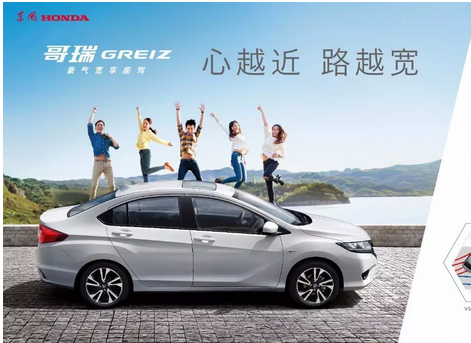 該出手時就出手，哥瑞（GREIZ）大促開始！