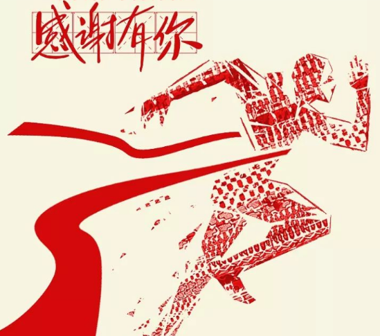 一個(gè)目標(biāo) 兩份努力 感謝有你！