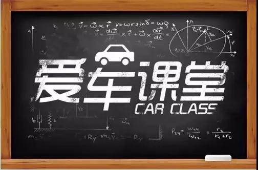 天嬌華運通一汽豐田卡羅拉專場愛車課堂圓滿結束|變身老司機！