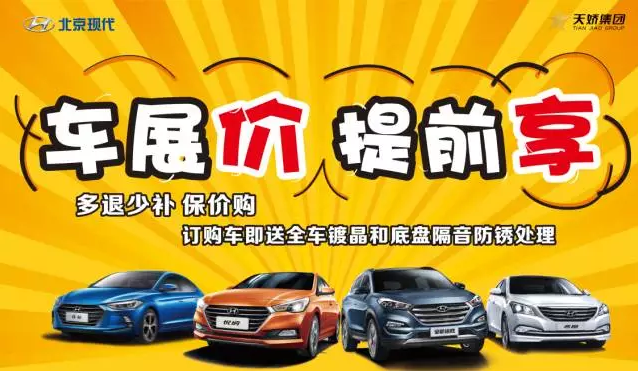 是的，你沒看錯！稅末了，車展價提前享