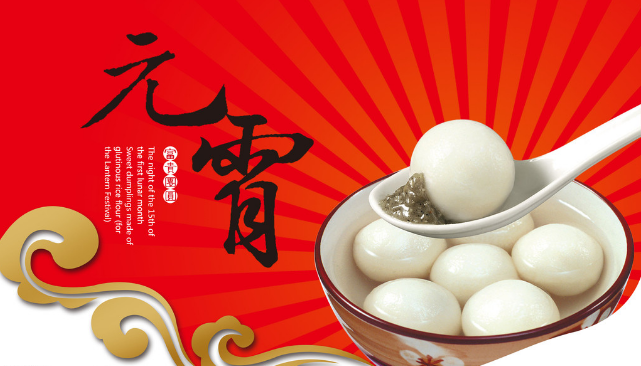 “歡鬧元宵，驚喜喜相送”北京現(xiàn)代邀您一起鬧元宵