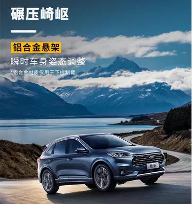「邵陽(yáng)寶迪·福特」致敬醫(yī)護(hù)人員！購(gòu)車(chē)享終身免費(fèi)保養(yǎng)