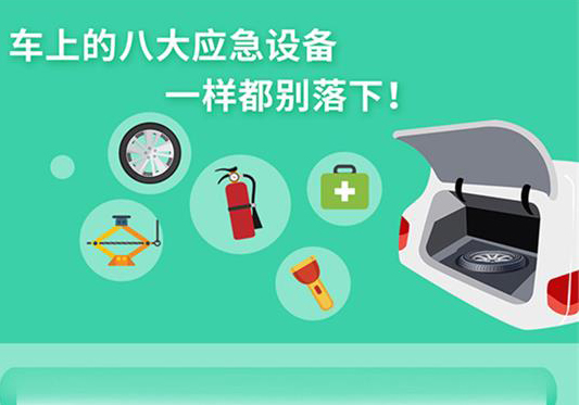 丨廣汽豐田天嬌寶慶店丨瞬間致盲！遠光燈 你會用嗎