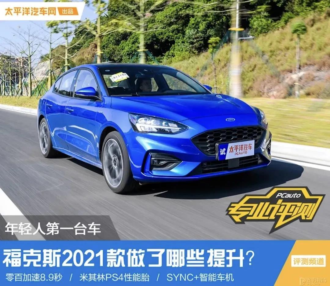 媒體視角丨?？怂?021款數字化升級后表現如何？