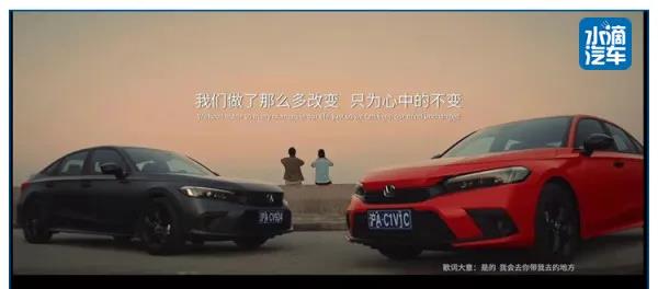 媒體說思域 | 第十一代思域上市：少年百變，靈魂永恒