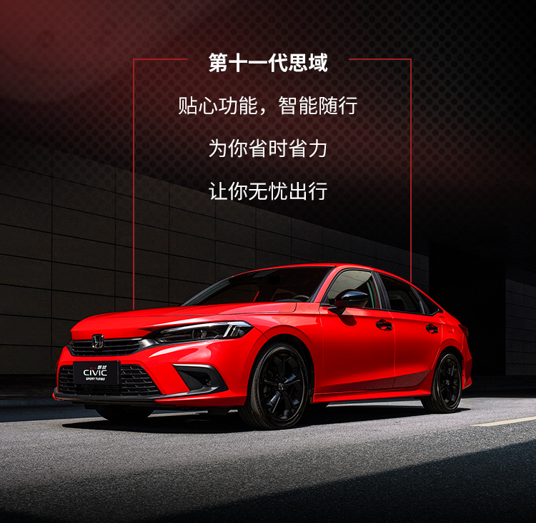 省時(shí)星人”的秘密，點(diǎn)擊從容get